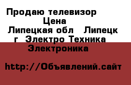 Продаю телевизор Panasonik › Цена ­ 5 000 - Липецкая обл., Липецк г. Электро-Техника » Электроника   